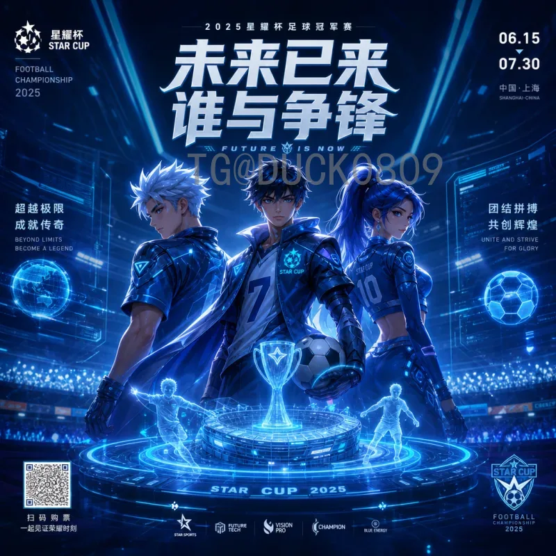 官方2026国际足联世界杯大洋洲名额查询：最新分配与出线规则详解