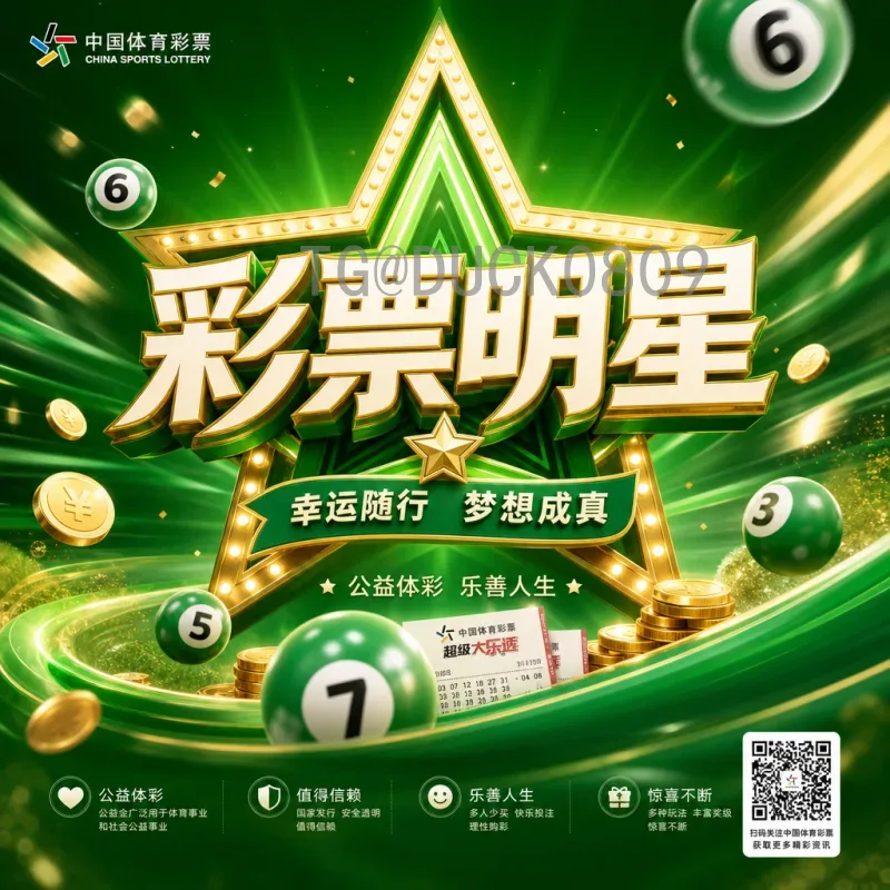 2026美加墨世界杯淘汰赛赛程一览：赛制变化与对阵解读